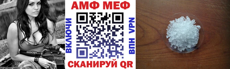 omg ссылки  Пермь  Амфетамин 98% 