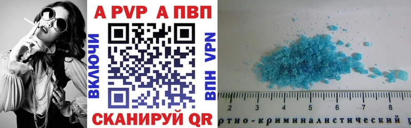 APVP мука  Пермь 