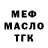 ТГК жижа Captain Ural