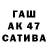 Альфа ПВП крисы CK Tamari YaGi