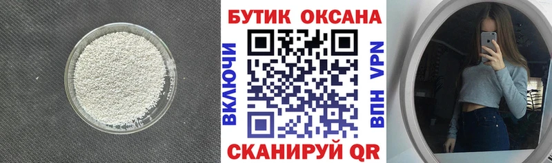 mega ССЫЛКА  Пермь  БУТИРАТ бутандиол  мориарти какой сайт  наркота 