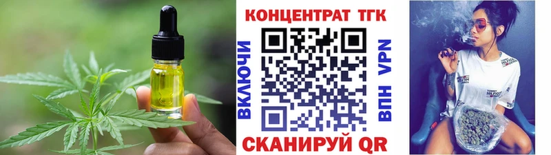 Печенье с ТГК конопля  Пермь 