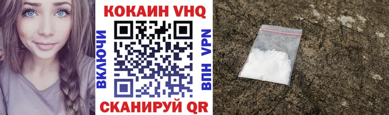 где продают   Пермь  Cocaine Fish Scale 