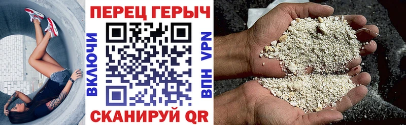 ГЕРОИН герыч  Пермь 