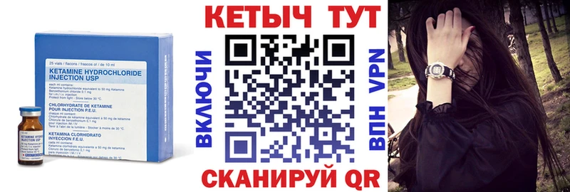 где купить   Пермь  omg зеркало  КЕТАМИН ketamine 