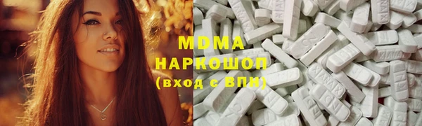 спайс Бородино
