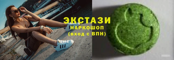 спайс Бородино