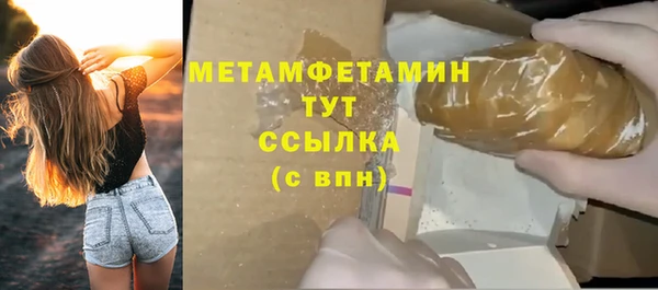 спайс Бородино