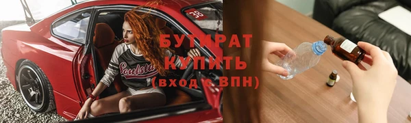 спайс Бородино