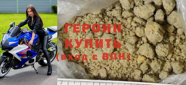 прущие грибы Бугульма