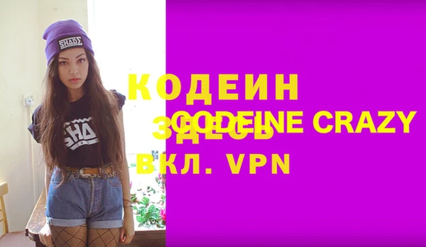 мдпв Бронницы