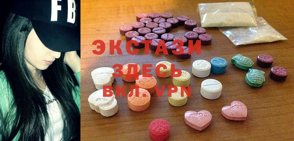 мдпв Бронницы