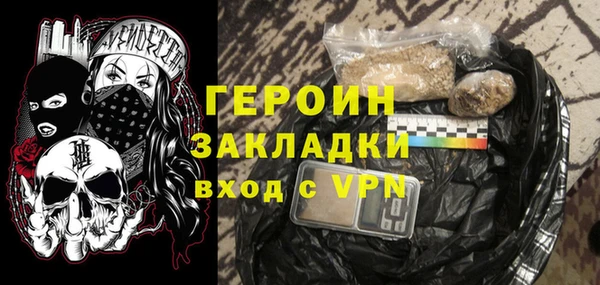 прущие грибы Бугульма