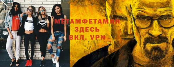 спайс Бородино