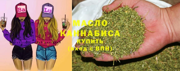 прущие грибы Бугульма