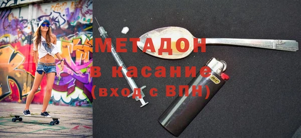 спайс Бородино