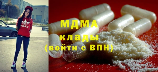 мдпв Бронницы