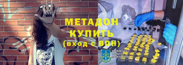 прущие грибы Бугульма