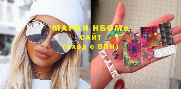 прущие грибы Бугульма