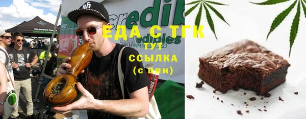спайс Бородино