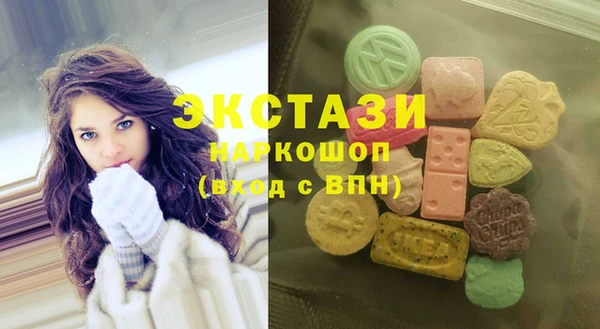 прущие грибы Бугульма