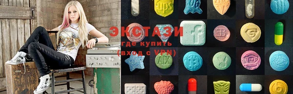 прущие грибы Бугульма