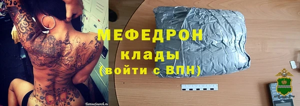 прущие грибы Бугульма