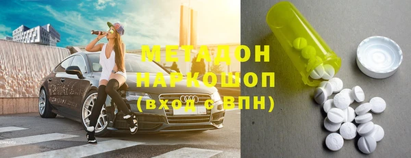 прущие грибы Бугульма