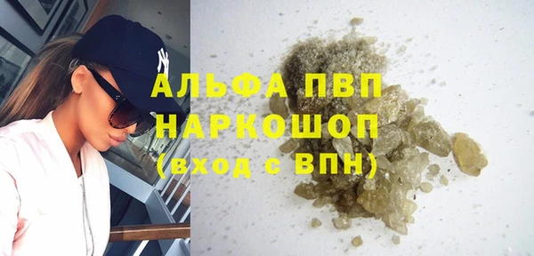 мдпв Бронницы