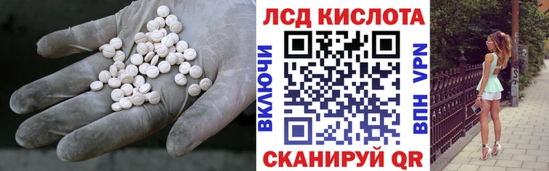 Лсд 25 экстази ecstasy  как найти наркотики  сайты даркнета клад  Пермь 