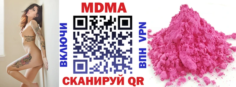 mega вход Пермь MDMA молли что такое