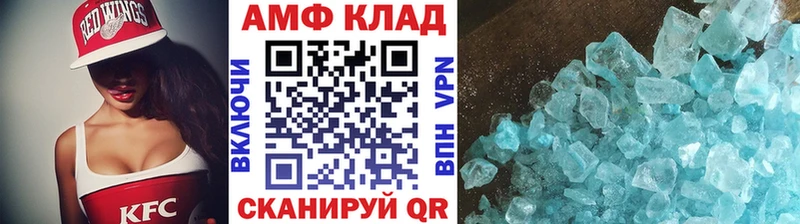 цены   Пермь  Метамфетамин витя 