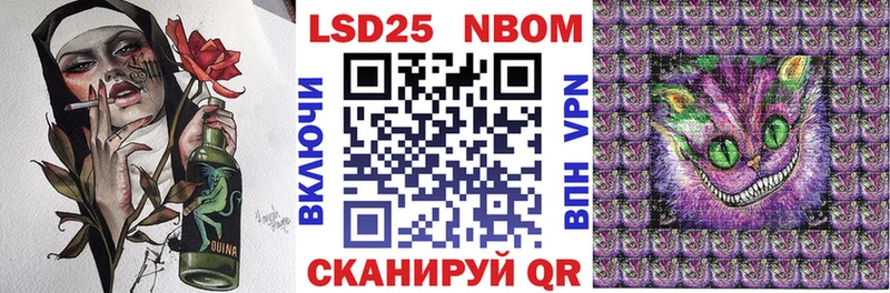 Марки NBOMe 1500мкг  Пермь 
