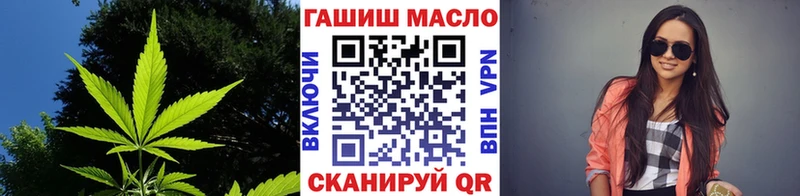 ТГК вейп  Пермь 