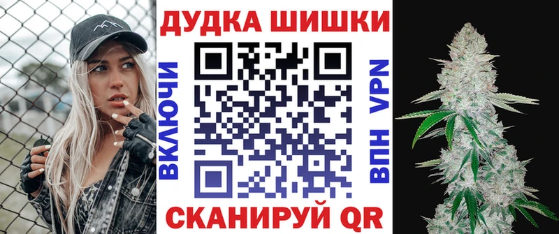 ссылка на мегу tor  Пермь  Марихуана VHQ  где купить наркоту 